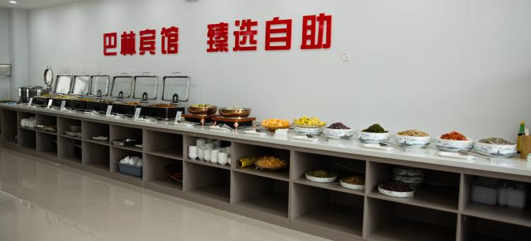 巴林右旗巴林宾馆图片