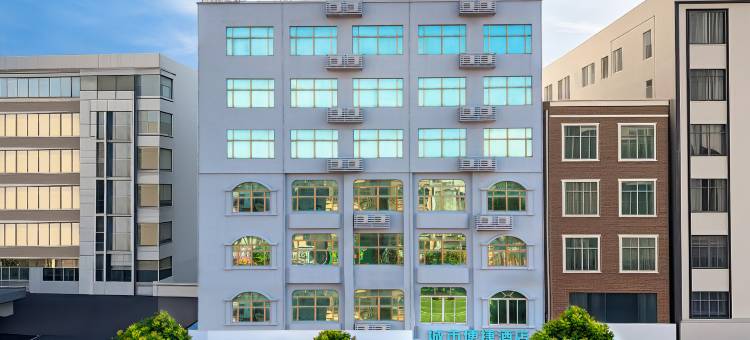 城市便捷酒店(雷州西湖大道店)图片