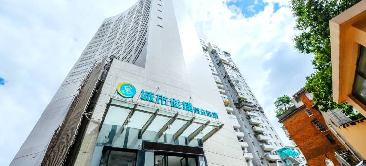 城市便捷酒店(贵阳喷水池地铁站太平路网红街店)图片