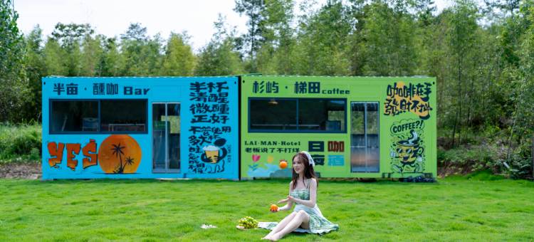 半亩梯田星空泳池度假美宿(皖南川藏线店)图片