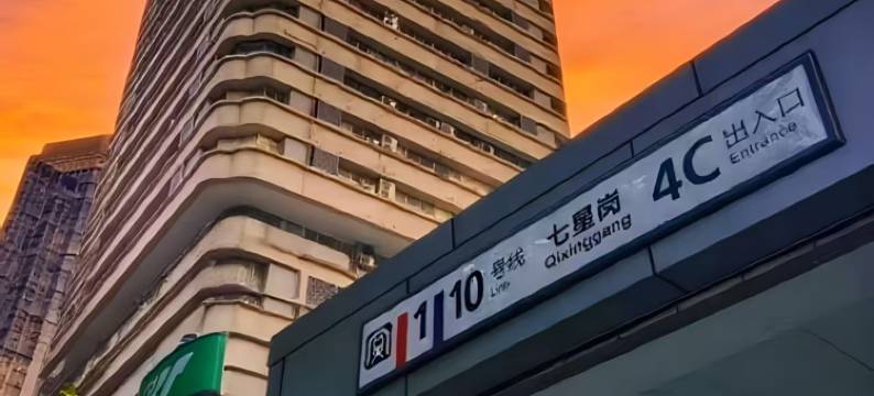 重庆珀丽快捷酒店(解放碑七星岗地铁站店)图片