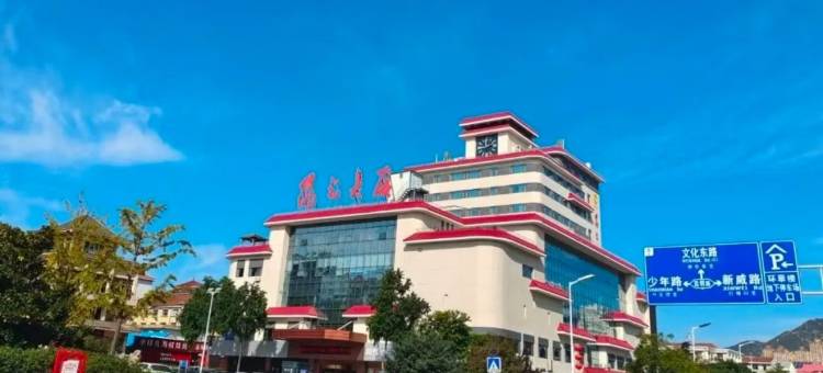 威海阳光大厦(环翠楼店)图片