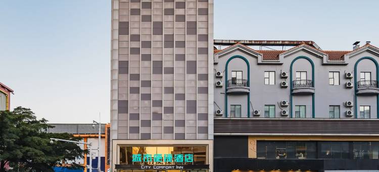 城市便捷酒店(东莞虎门步行街店)图片