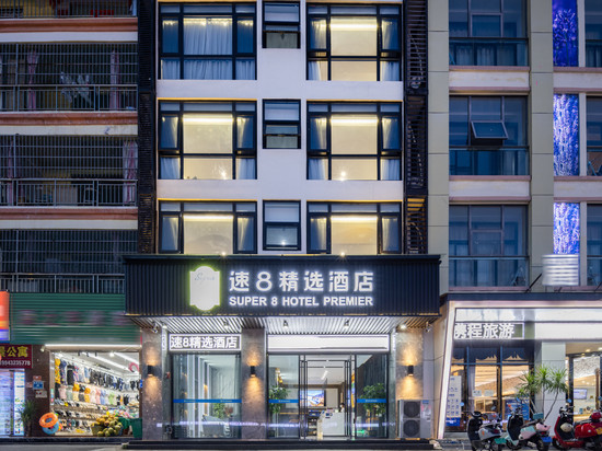 速8精选酒店(三亚湾椰梦长廊店)