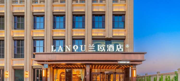 和田兰欧酒店图片