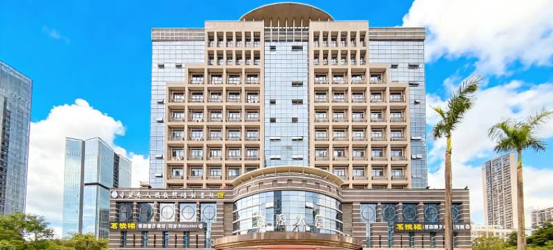 康源酒店式公寓(天安数码城店)图片