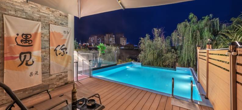 云溪江畔・江景臻享・智能影音亲子休闲美宿 (荔波古镇店)图片