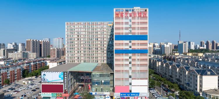 尚客优酒店(银川怀远夜市浙江商城店)图片