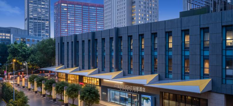 南京德基广场珠江路轻居酒店图片