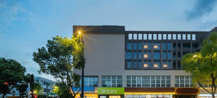 海友酒店(嘉兴禾兴北路月河店)图片