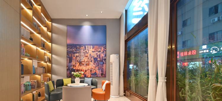 南宁丽呈睿轩酒店(广西大学动物园地铁站店)图片