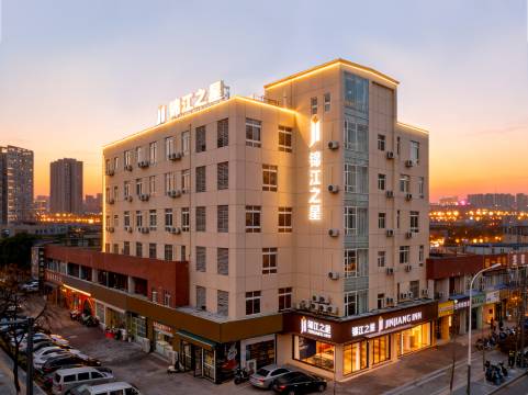 锦江之星酒店(无锡百乐广场盛德路店)