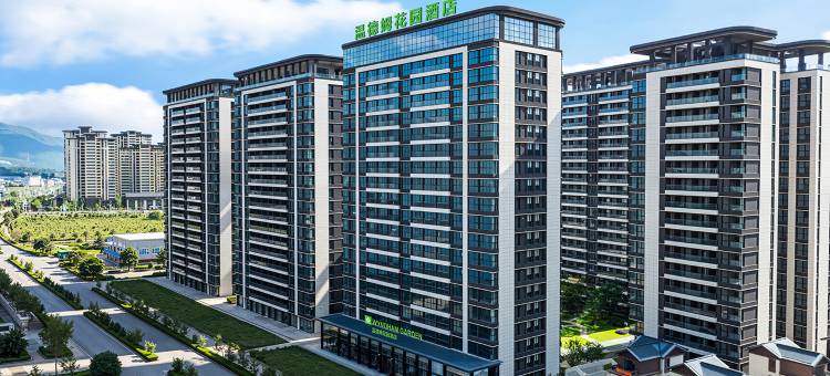 丽江古城区温德姆花园酒店图片