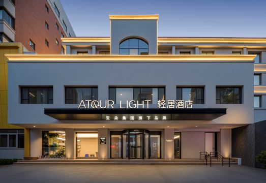 兰州火车站兰州大学轻居酒店外景图