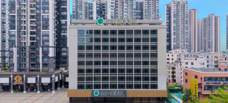 希岸·轻雅酒店(湛江海滨大道江南世家店)图片