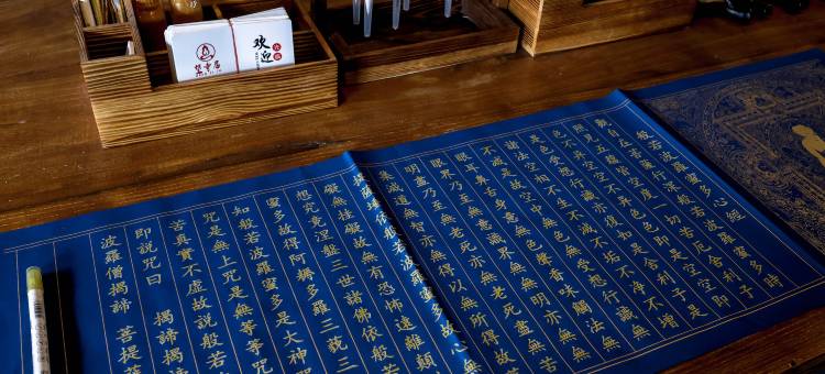 望寺居·侘寂美学设计师民宿(奉国寺步行街店)图片