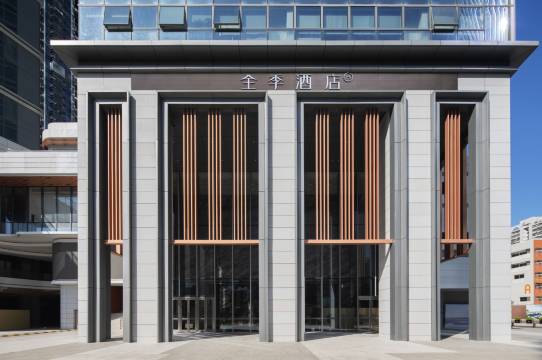 全季酒店(深圳体育中心八卦岭地铁站店)