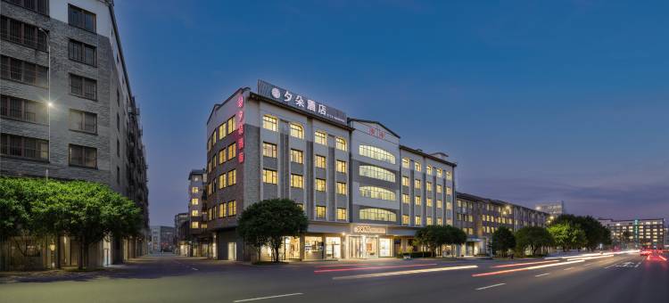 鹿寨夕朵酒店•XIDUO HOTEL图片