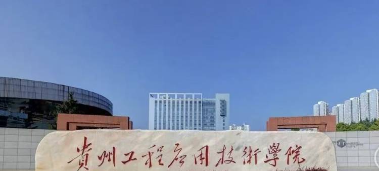 WE电竞酒店图片