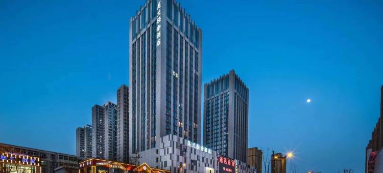 美兰轻奢酒店(太原武宿机场通达街地铁站店)图片