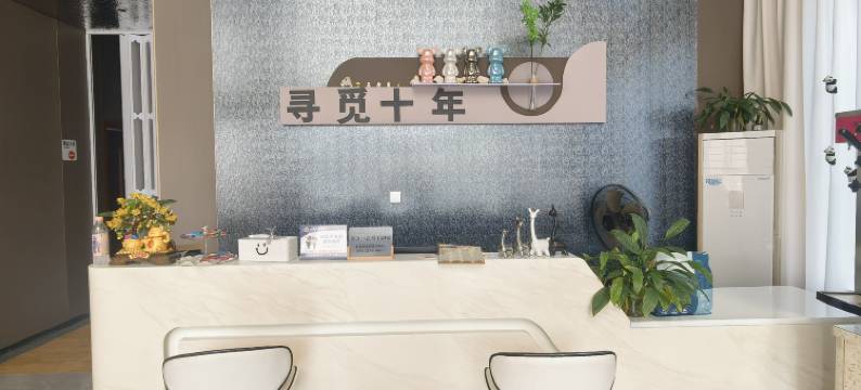 寻觅十年民宿(盛塘天主教堂贝壳沙滩店)图片