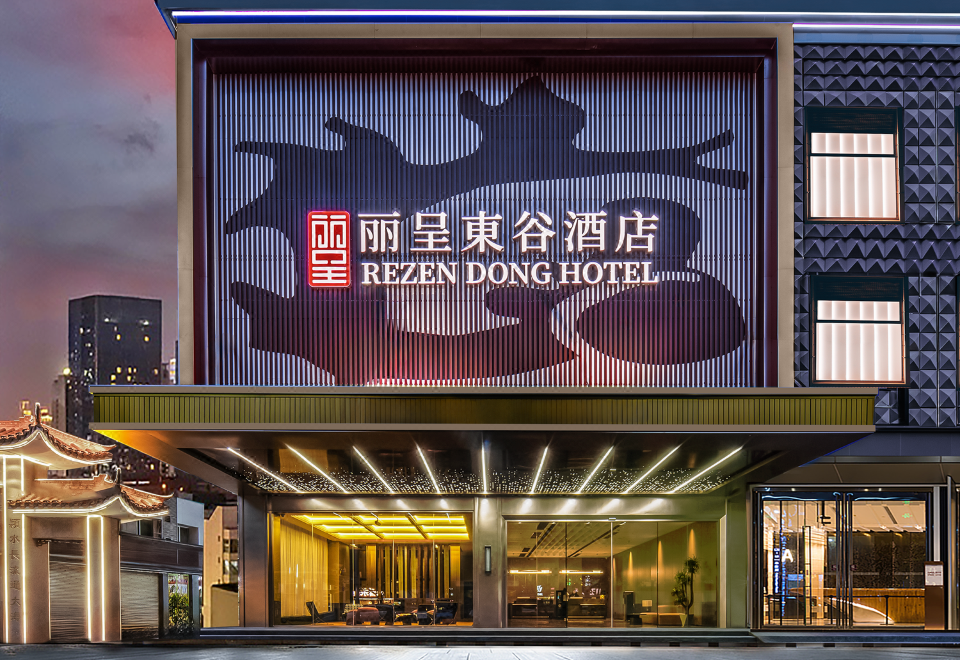 丽呈东谷酒店（广州京溪南方医院同和地铁站店）外景图