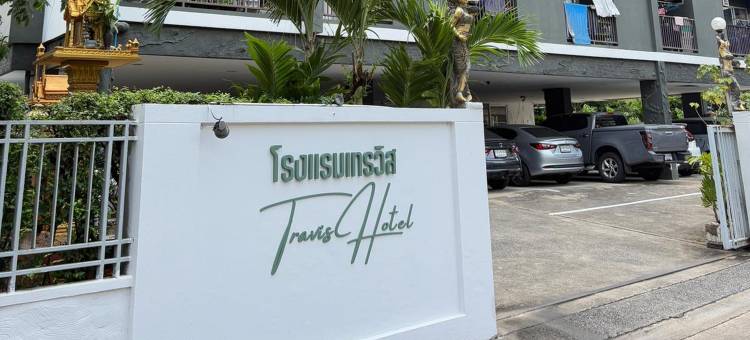 OYO 75446 特拉维斯因塔马拉49号酒店(OYO 75446 Travis Inthamara 49)图片