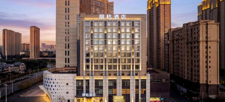 朋桔酒店(信阳高铁东站店)图片