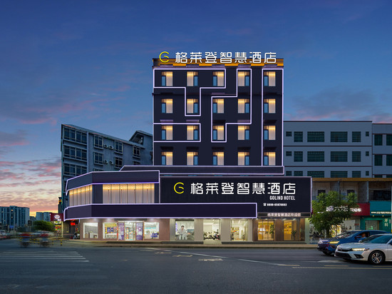 格莱登智慧酒店(琼海高铁站店)