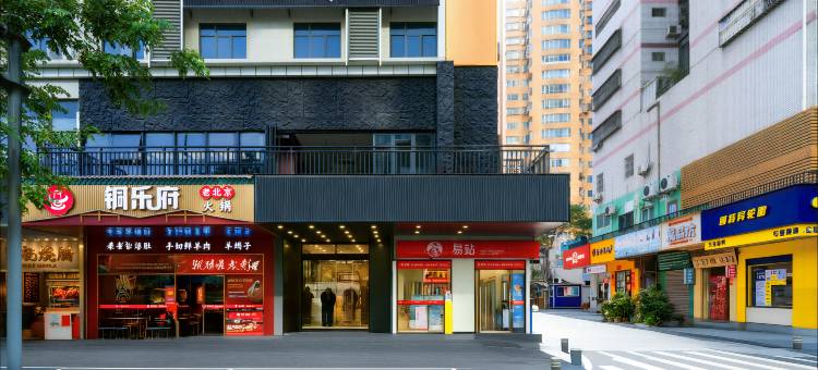 诗雅图•城景|CityView影音逸居(水贝珠宝城东湖公园店)图片