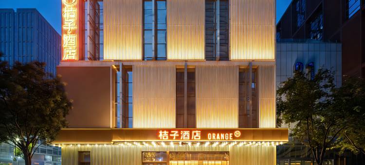 桔子酒店(天津滨海新区于家堡自贸区店)图片