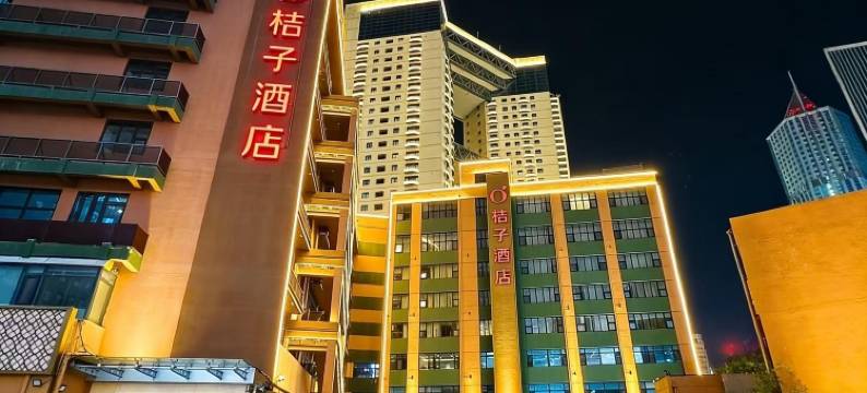 桔子酒店(天津五大道小白楼地铁站店)图片