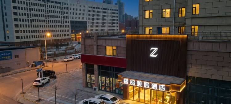 Z·睿品美居酒店(绥德石魂广场店)图片