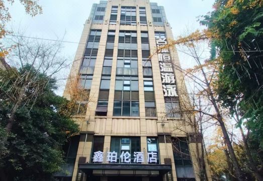 Atour Light Hotel Chengdu Wuhou Avenue Hongpailou Subway Station Over view