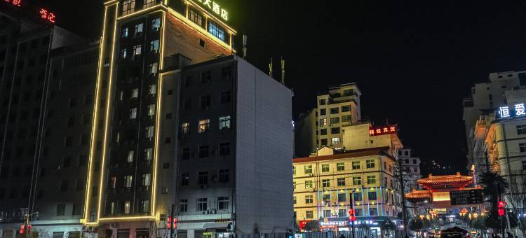 天市垣大酒店图片