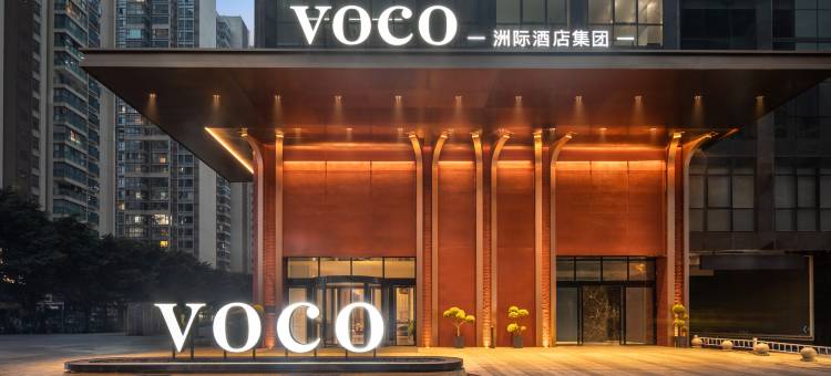 成都高新voco酒店图片