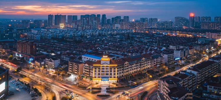 锦玥酒店(句容葛仙湖中央广场店)图片