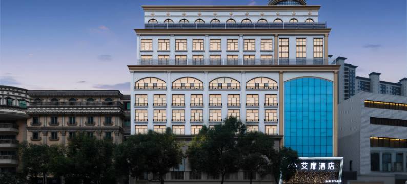 如家艾扉酒店(怀化火车站步步高中环广场店)图片