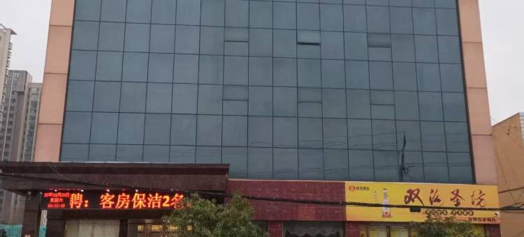 唐河东方之星商务宾馆图片