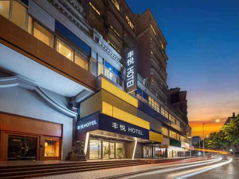 丰悦美居(广州华南师范大学华景路地铁站店)