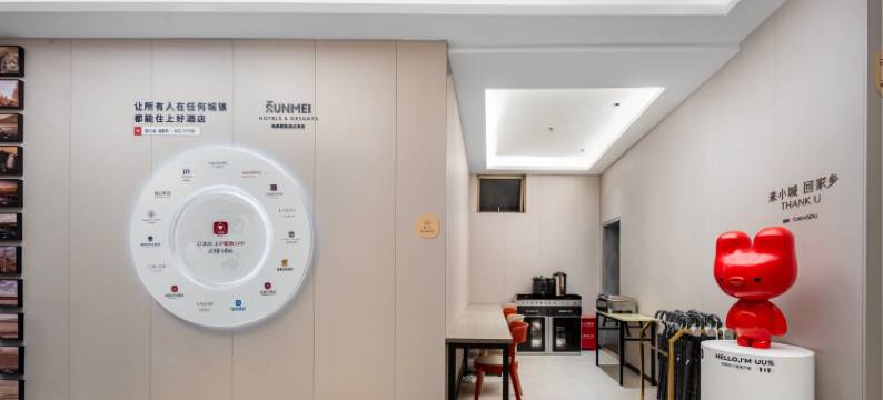 尚客优酒店(成都金牛万达梁家巷地铁站店)图片