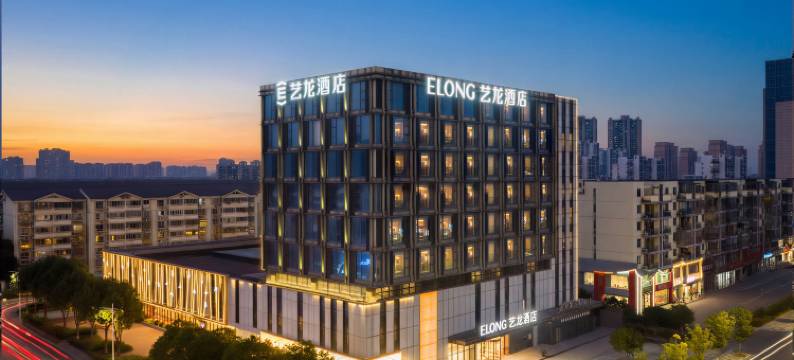 艺龙酒店(南京诚信大道地铁站店)图片