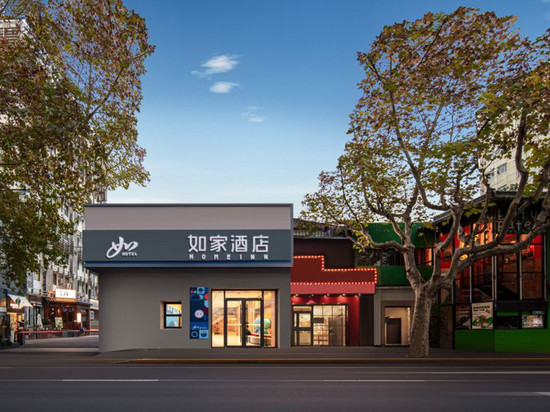 如家·neo酒店(上海中山公园地铁站定西路店)