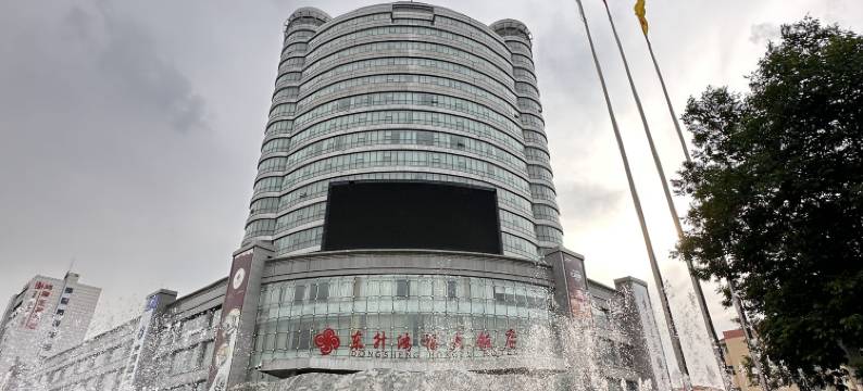 昌吉东升鸿福大饭店图片