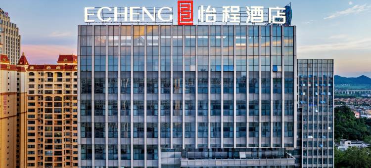 ECHENG·怡程酒店(崇左南站爱琴海购物中心店)图片