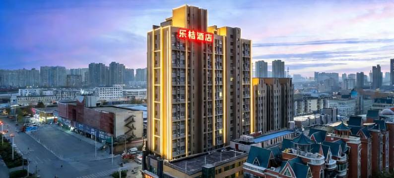 乐桔酒店(郑州中州大道中原国际博览中心店)图片