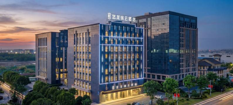 艺龙瑞云酒店(芜湖方特乐园鸠兹古镇店)图片