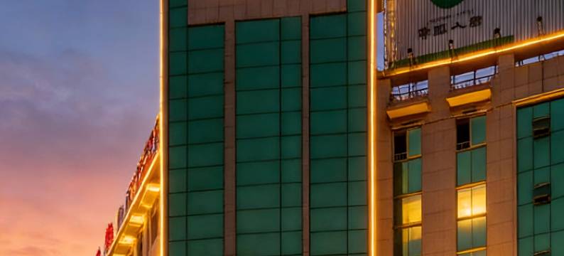 酒泉龙鼎商务宾馆(肃州区钟鼓楼店)图片