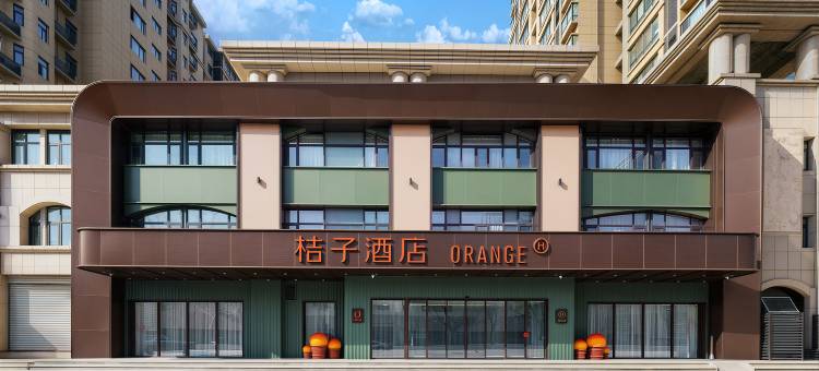 桔子酒店(开封鼓楼开封站店)图片