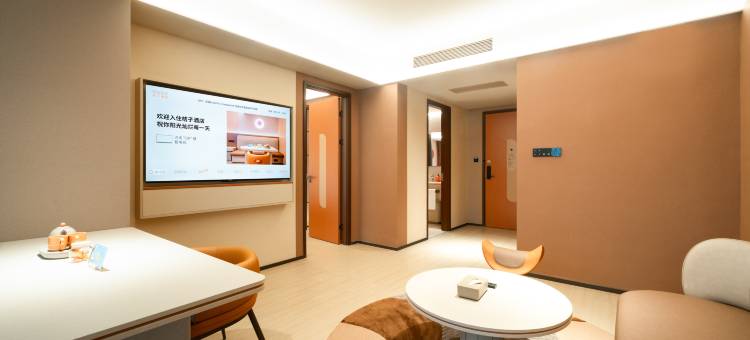 桔子酒店(湛江徐闻站木兰大道店)图片